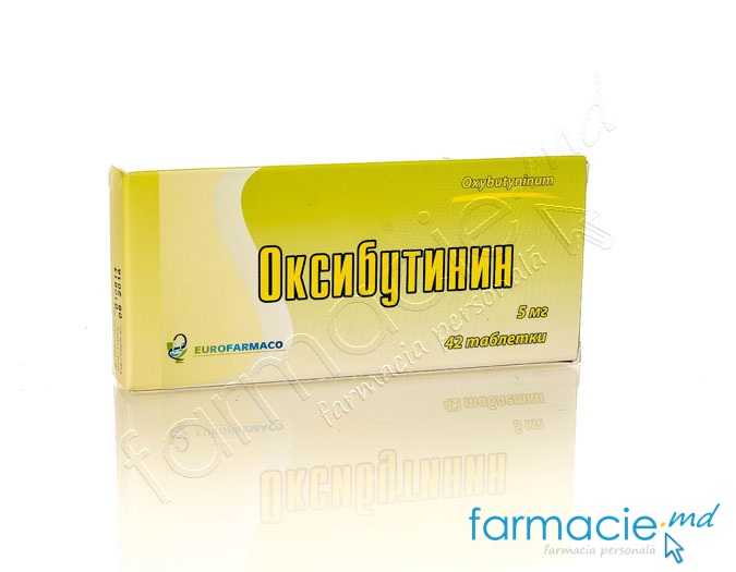 Oxibutinin comp. 5mg N14x3 (Eurofarmaco)