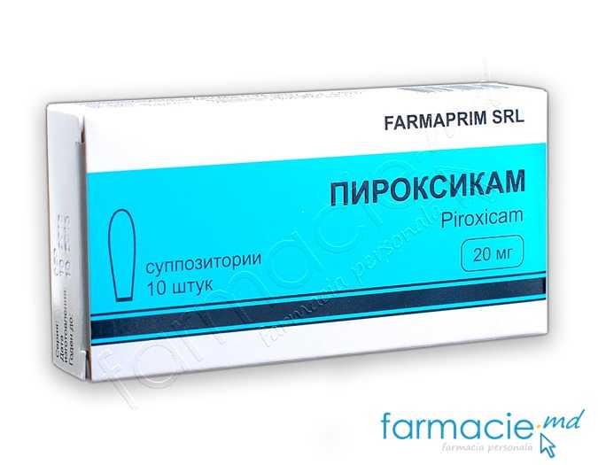 Piroxicam supp. 20mg N10  (FP)
