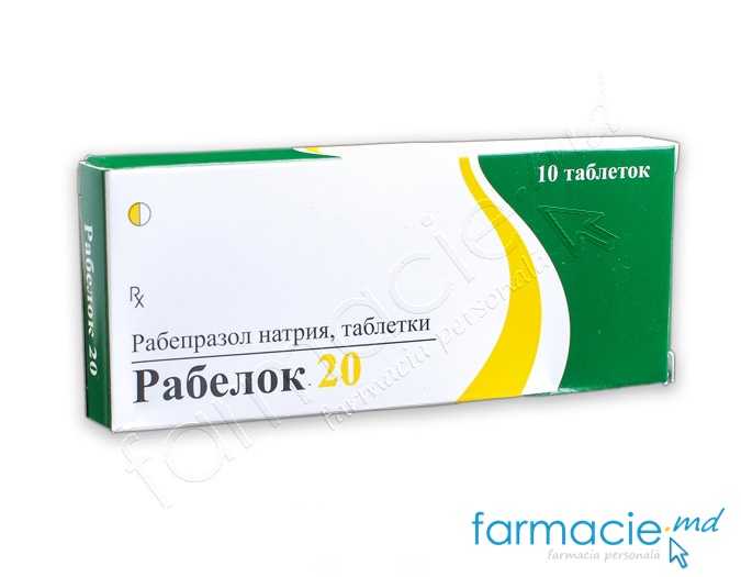 Rabeloc comp.film.gastrorez.20mg N10 Cadila
