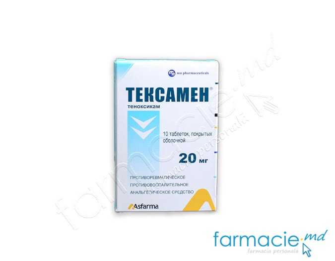 Teksamen comp. film. 20 mg N10
