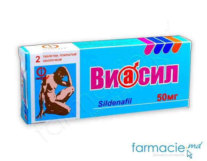 Viasil comp. 50 mg N2 (Sildenafil)