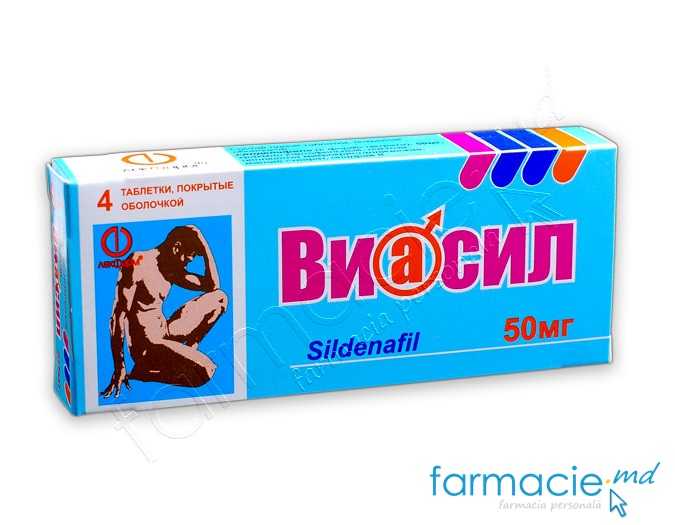 Viasil comp.film.50mg N4 (Sildenafil) Lekpharm