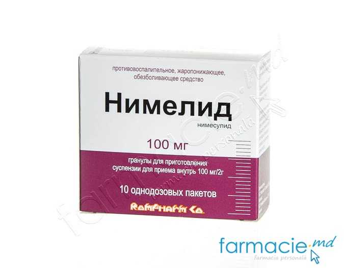 Nimelid gran./susp.orala 100mg/2g N10 (nimesulid) Rompharm