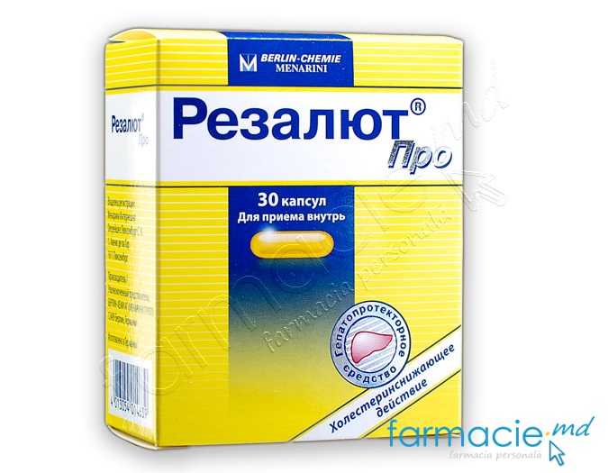 Rezalut® pro caps. moi 300mg N10x3