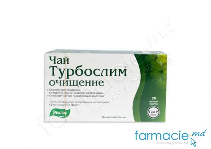 Ceai Турбослим очищение 2g N20 Evalar