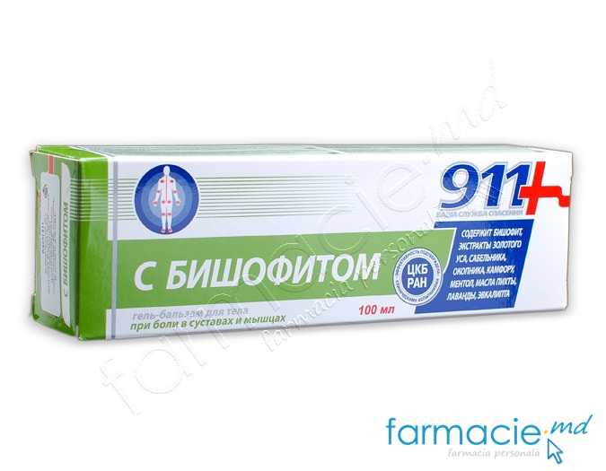 Gel 911 Bisofit 100ml