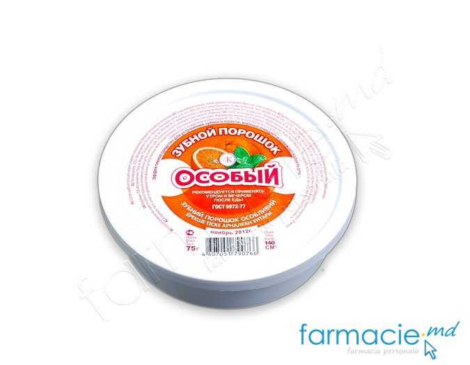 Praf p/u dinti "Особый"  75gr