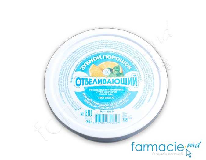 Praf p/u dinti "Отбеливающий" 75gr