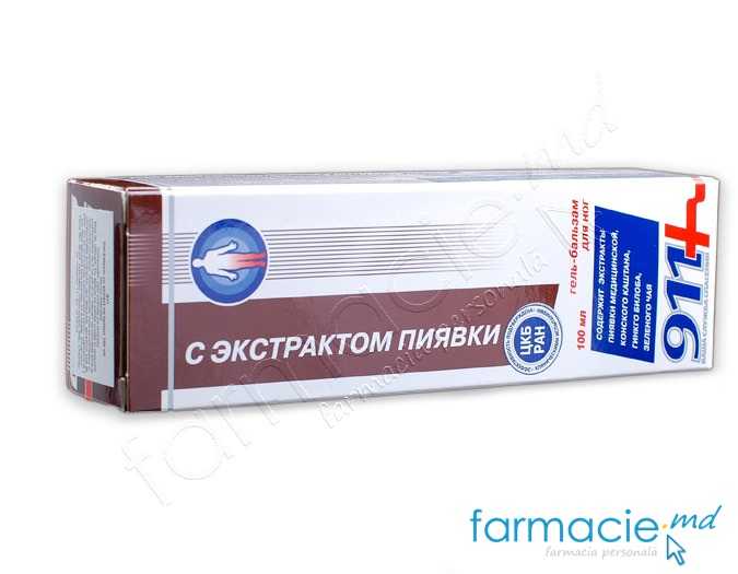 Gel picioare 911 Extract lipitori 100ml