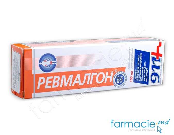 Gel 911 Revmalgon 100ml