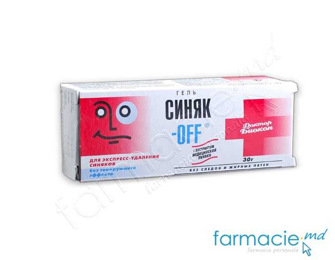 Gel Синяк-OFF 30g
