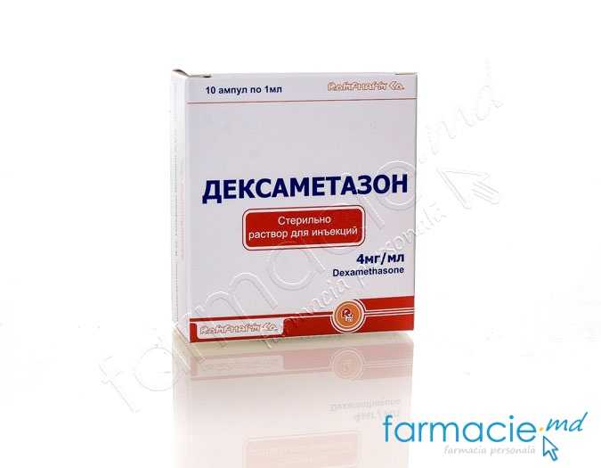 Dexametazon sol.inj.4 mg/1ml N5x2 Rompharm