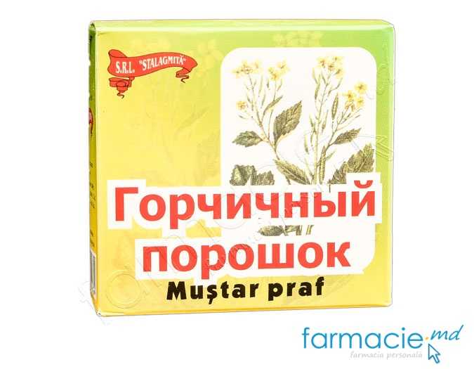 Mustar praf 200g