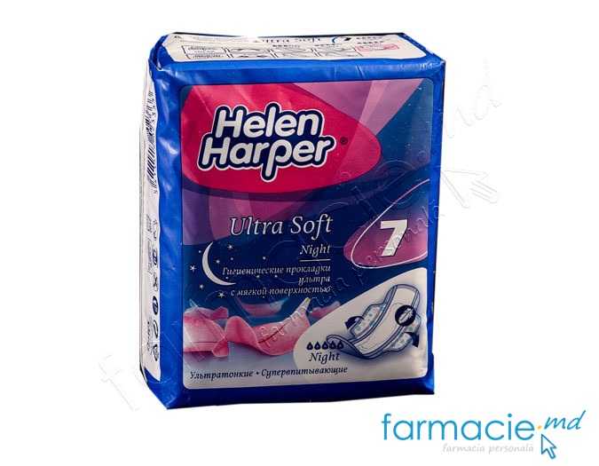 Absorbante HelenHarper cu aripi Ultra Soft Night****** N7