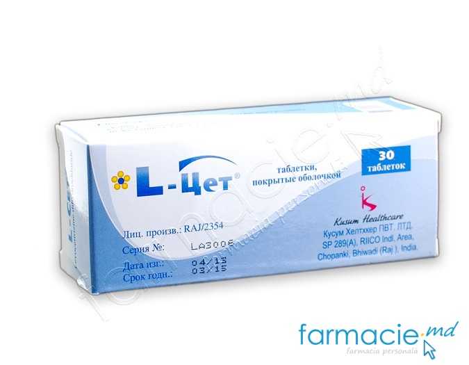 L-Cet® comp.film.5mg N10x3 Kusum