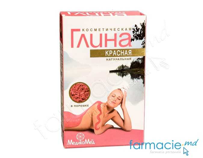 Argila rosie 100g Medicomed