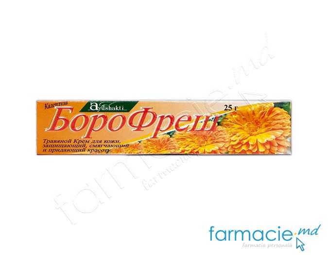 Crema Boro Fresh Calendula 25g