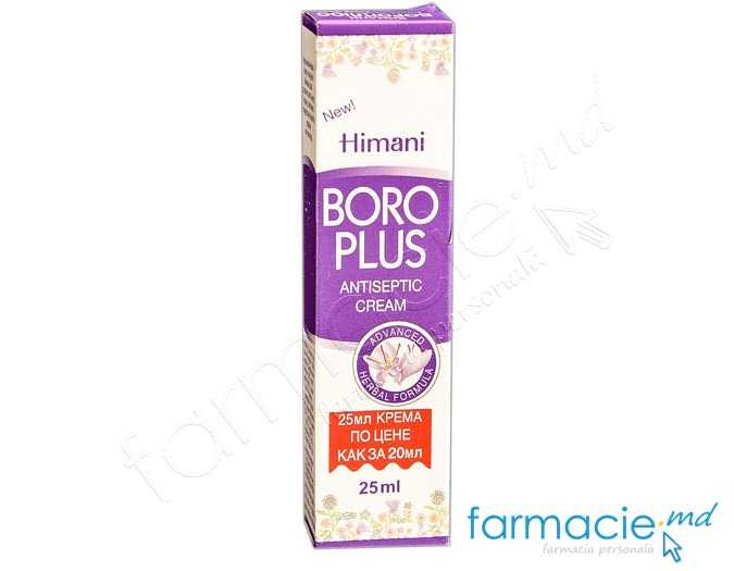 Crema Boro Plus violet 25ml
