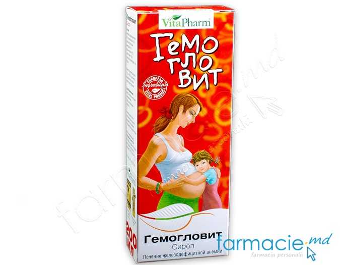 Hemoglovit sirop 17,5 mg + 3,5 mg/ml 200 ml (Vitapharm)