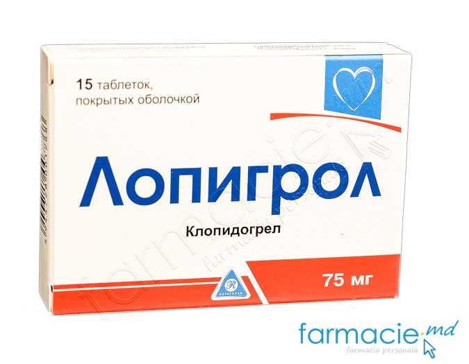 Lopigrol comp.film. 75mg N15