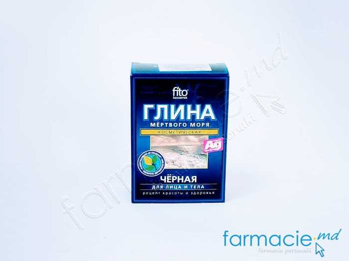 Argila neagra Marea moarta 100g Fitocosmetic
