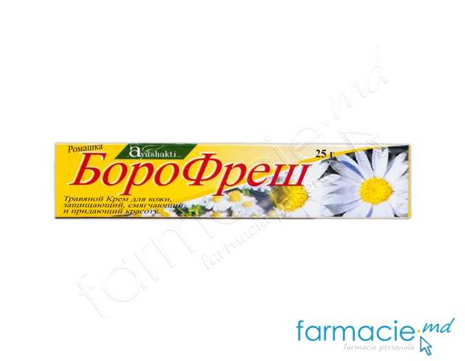 Crema Boro Fresh Romanita 25g