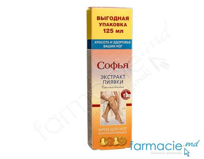 Crema picioare Софья extract de lipitori 125ml