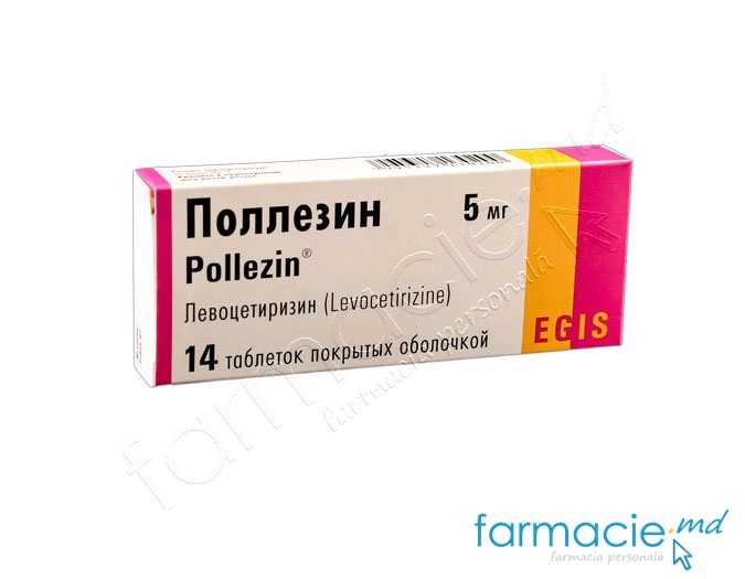 Pollezin® comp.film.5mg N7x2 Egis