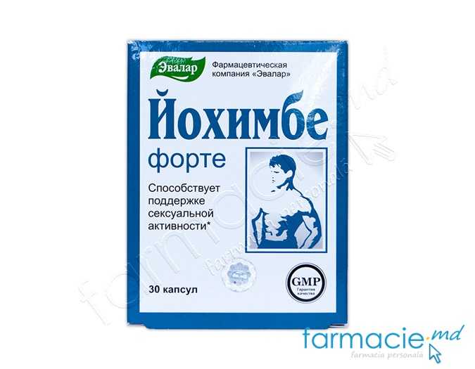 Iohimbe forte caps. N30 (imbunatateste potenta) Evalar