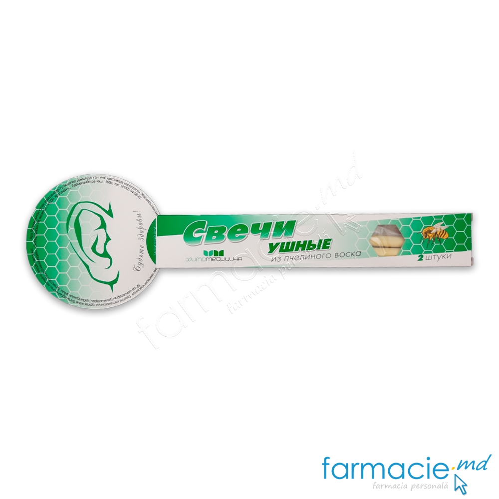 Luminari auriculare N2