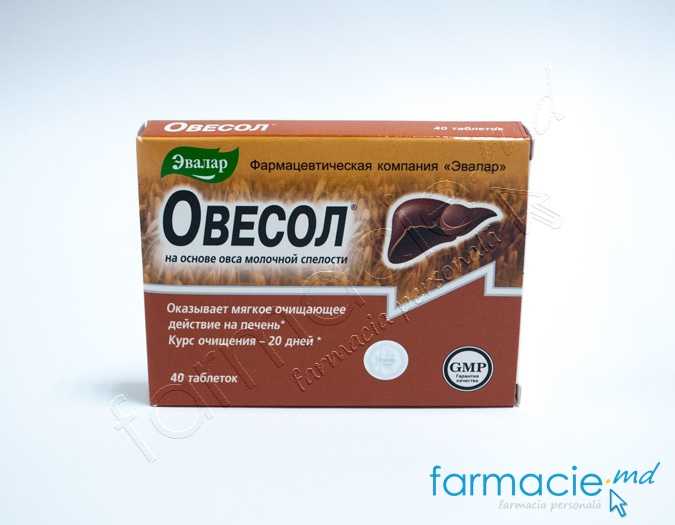Ovesol comp. N40 Evalar