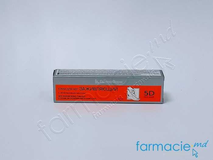 Crema picioare 5 Дней regeneranta+catina 30g