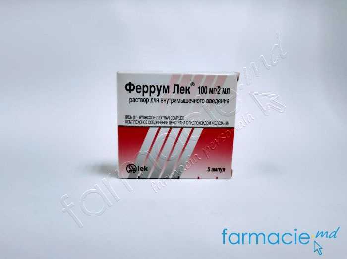 Ferrum Lek® sol.inj.100mg/2ml N5 Lek