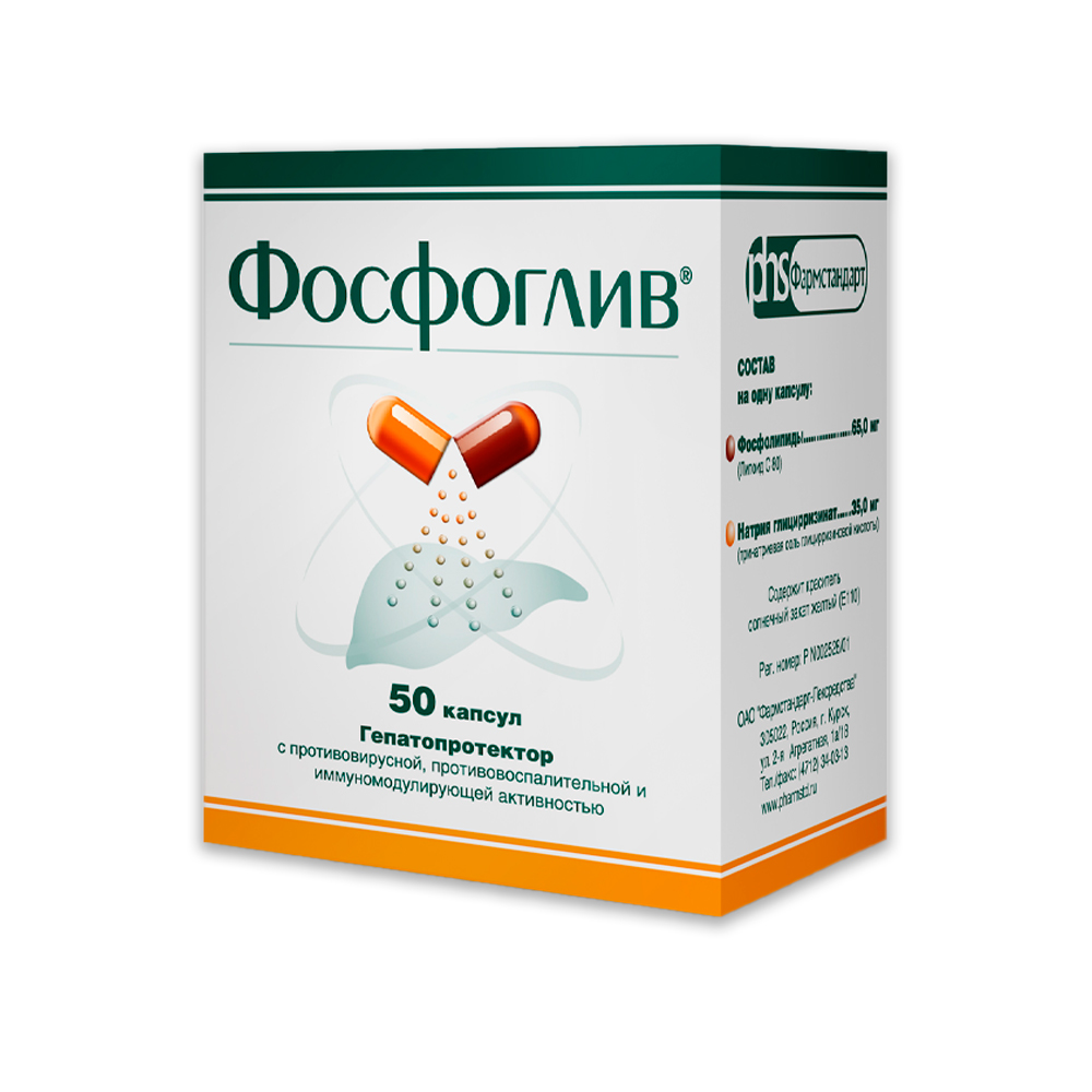 Fosfogliv® caps.N50