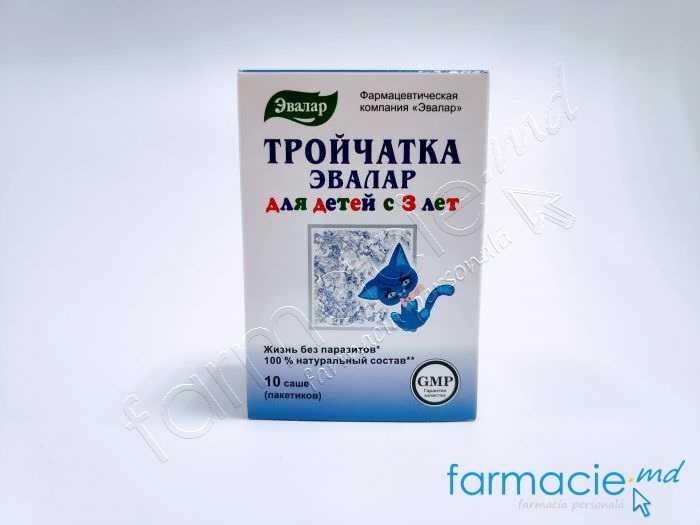 Troiceatca pulbere copii N10 Evalar