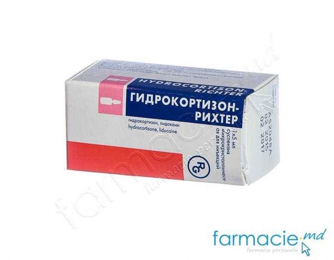 Hidrocortison susp. inj 5ml N1 Gedeon Richter