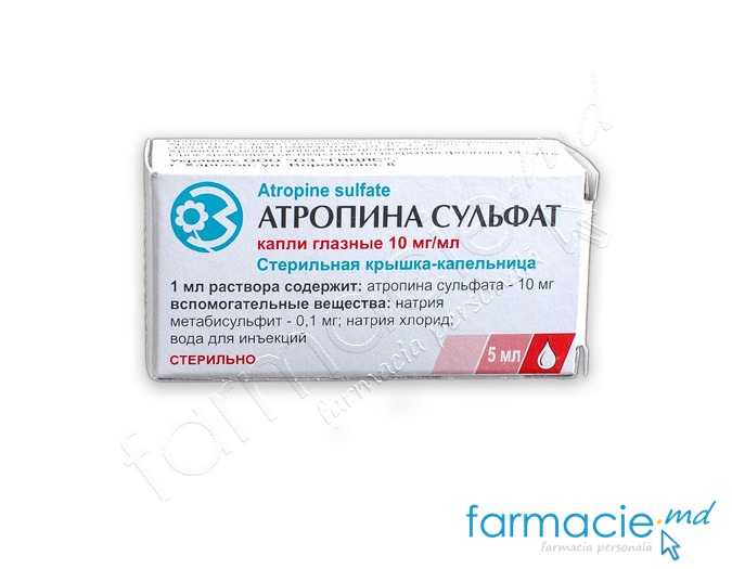 Atropina sulfat pic.oft.,sol.10mg/ml 5ml N1 GNTLS#