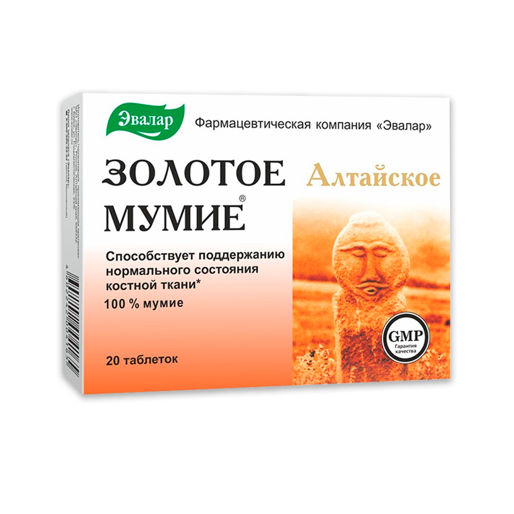 Mumie din Altai comp. N20 Evalar