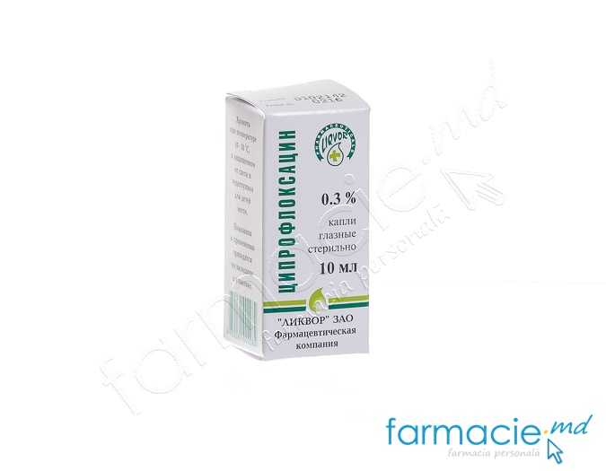 Ciprofloxacin pic.oft.,sol.3mg/ml 10ml N1 Liqvor