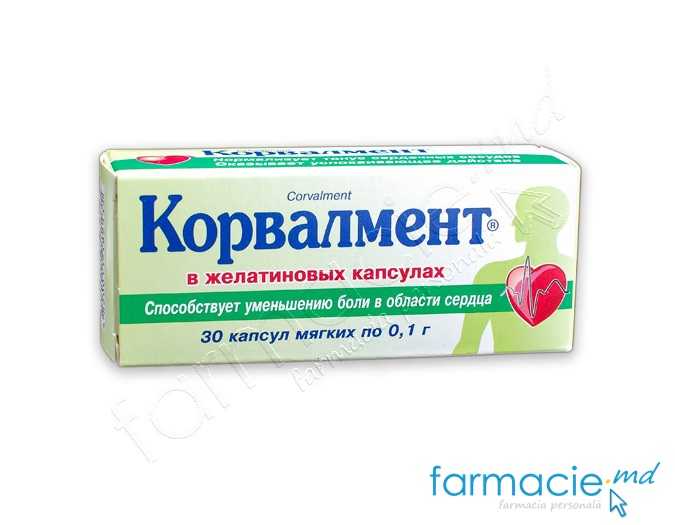 Corvalment caps.moi 100mg N10x3 KVZ