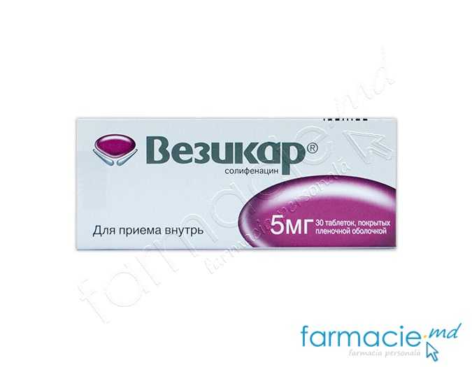 Vesicare comp. 5mg N30