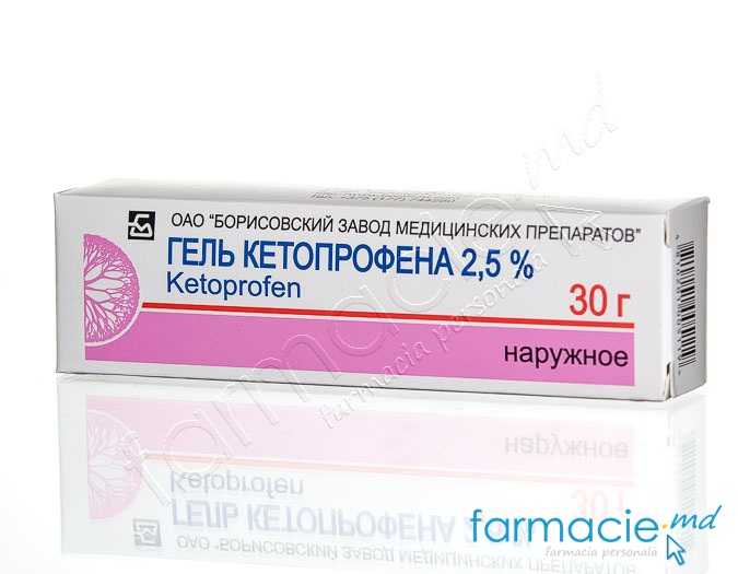 Ketoprofen gel 25mg/g 30g N1 Borisov