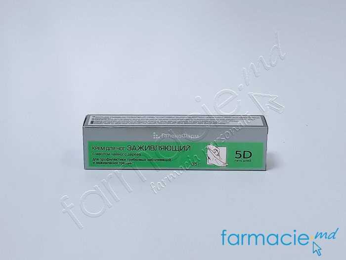 Crema picioare 5 Дней regeneranta+arbore ceai 30g