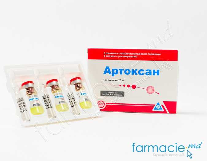 Artoxan pulb.si solv./sol.inj.20mg 2ml N3 World Medicine