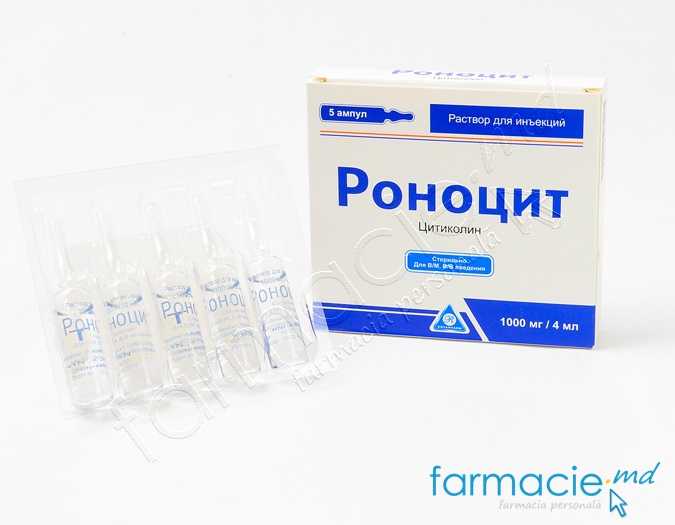 Ronocit sol.inj.1000mg/4ml N5 World Medicine