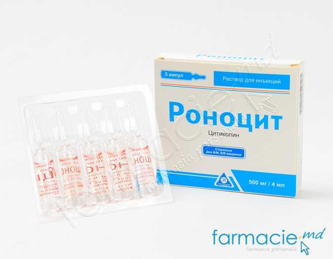 Ronocit sol.inj.500mg/4ml N5 World Medicine