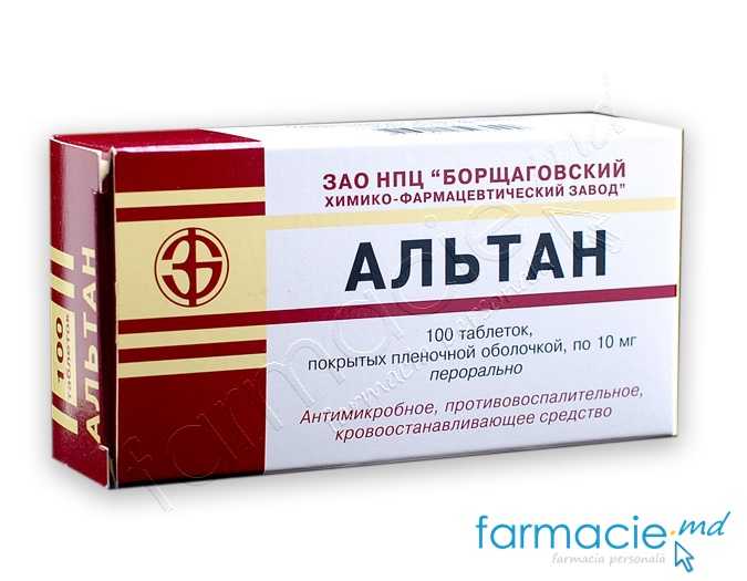 Altan comp. film.10mg N20x5