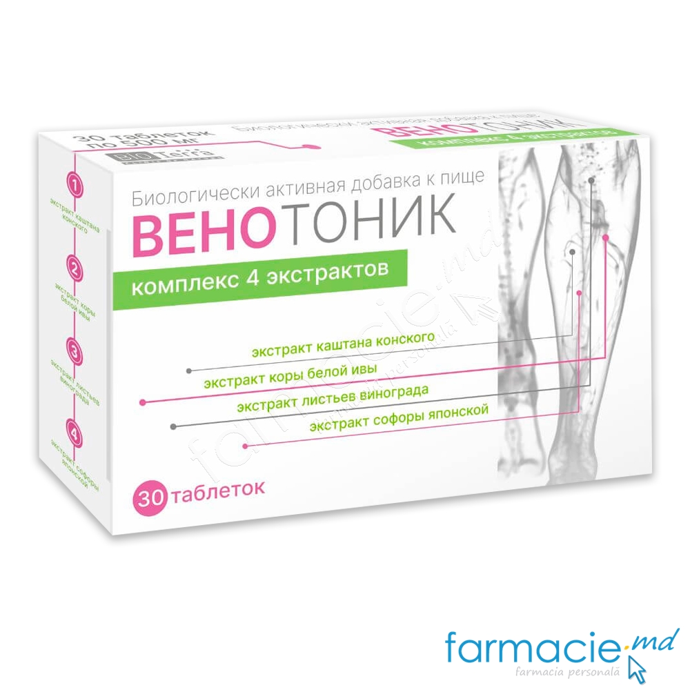 Venotonic - complex 4 extracte comp. N30 Bioterra