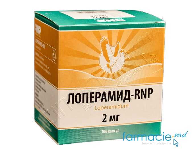 Loperamid- RNP caps. 2mg N10x10