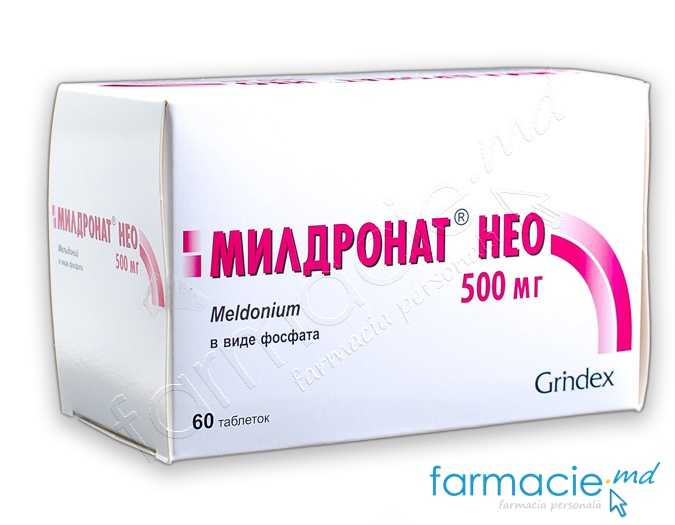 Mildronat Neo comp. 500mg N6x10